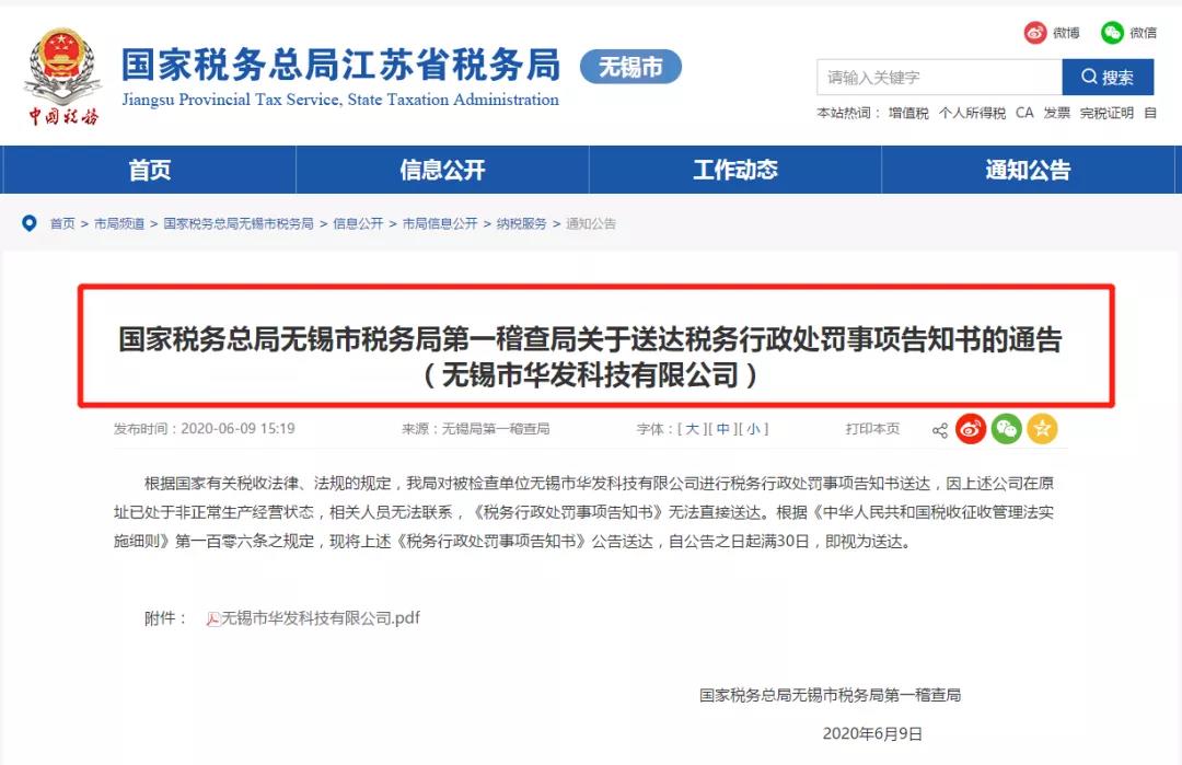 微信圖片_20200707170047