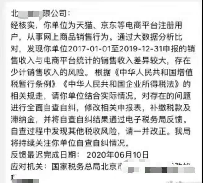 正保會計網校