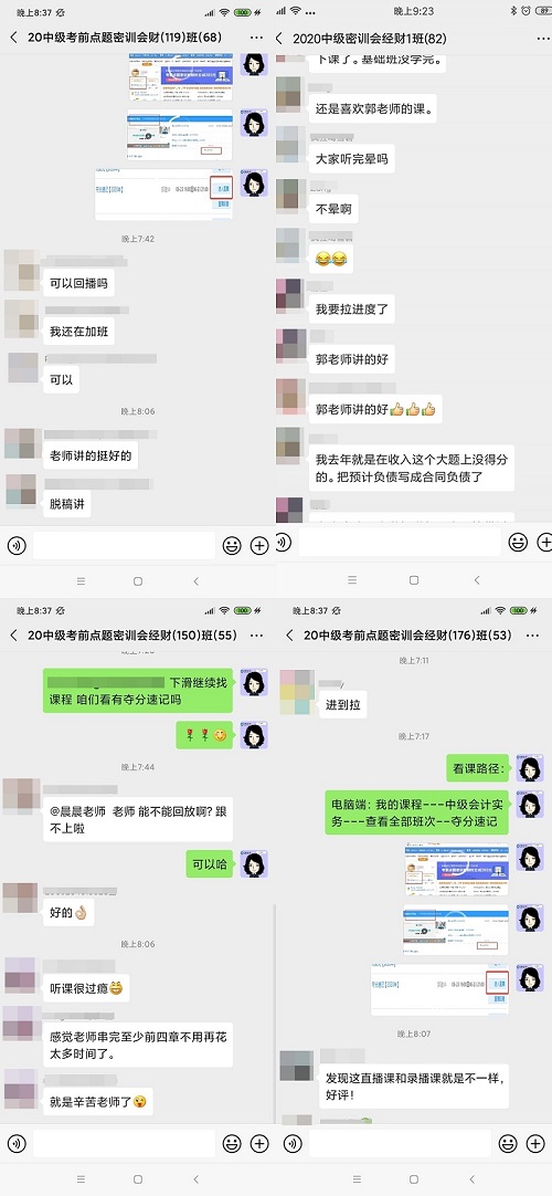 拿下中級會計證書才能享有的“福利”！這就是你堅持下去的理由！