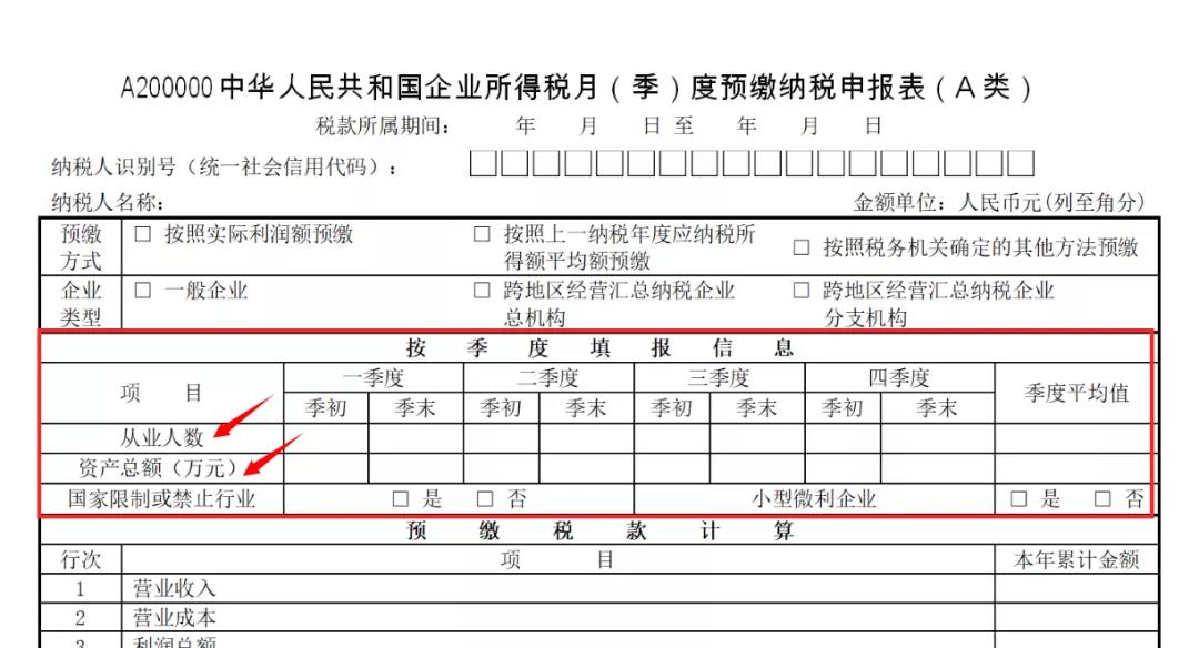 正保會計網校