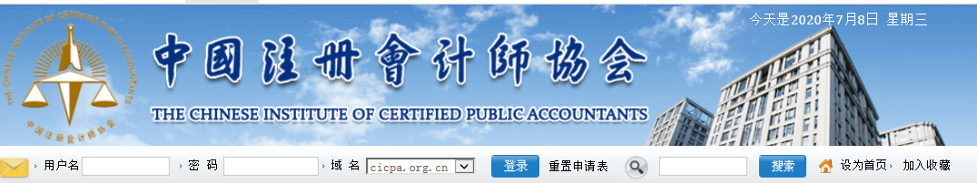 國際會計(jì)職業(yè)又有新動態(tài)了！你了解多少哦！