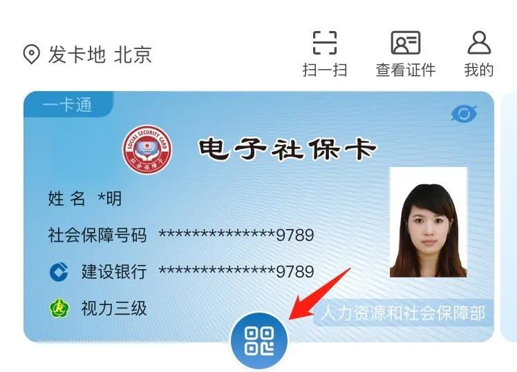 正保會計網校