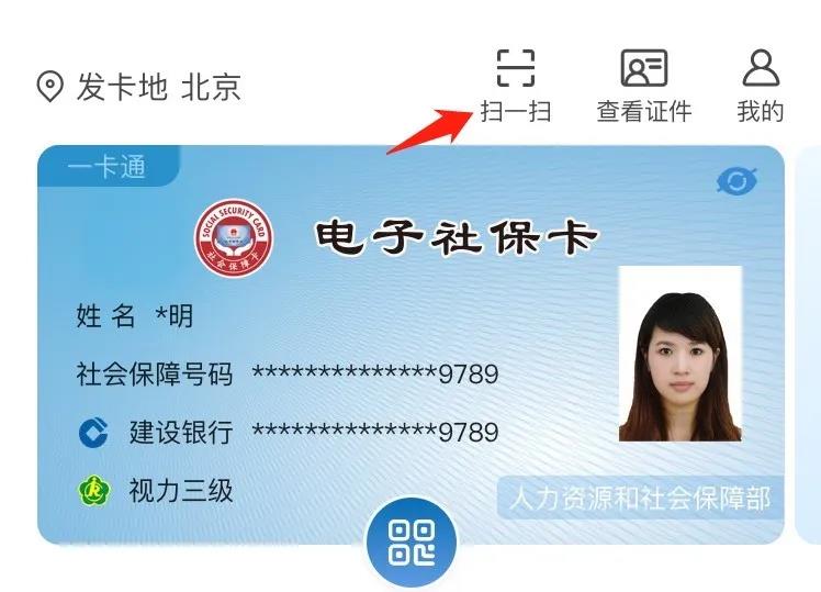 正保會計網校