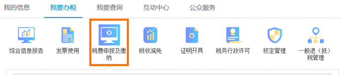 官宣！2020年稅收調查全面啟動，填報指南看這里！