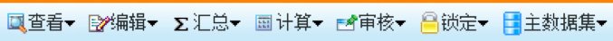 官宣！2020年稅收調查全面啟動，填報指南看這里！