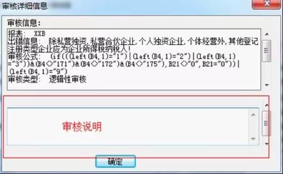 官宣！2020年稅收調查全面啟動，填報指南看這里！