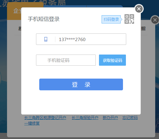 正保會計網校