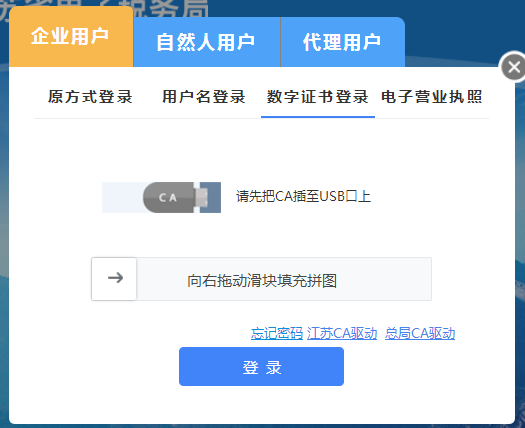 正保會計網校