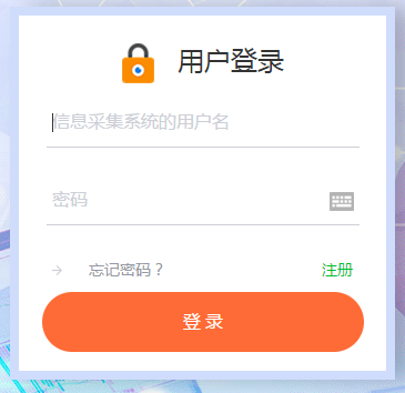 吉林2020年高級會計(jì)師評審申報入口