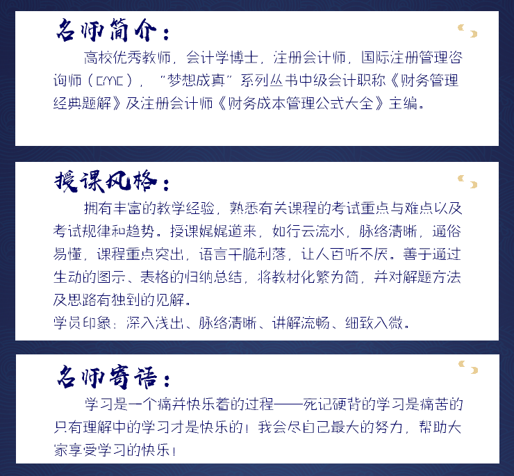 【微課】少數股權價值是坐公交車 控股權價值就是坐出租車