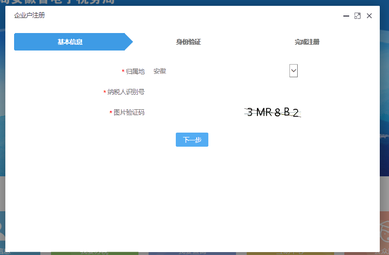 正保會計網校