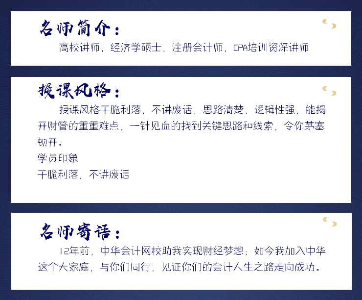 【微課】黃靜老師：證券市場線與資本市場線的區別 快來圍觀！