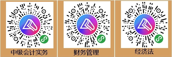 中級會計職稱考前沖刺21天打卡大作戰啟動！去戰>