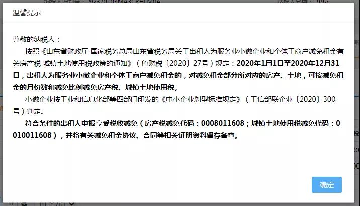正保會(huì)計(jì)網(wǎng)校