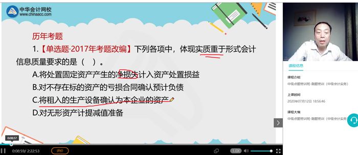 2020年中級(jí)會(huì)計(jì)職稱報(bào)名人數(shù)創(chuàng)新高 如何從百萬(wàn)大軍脫穎而出？