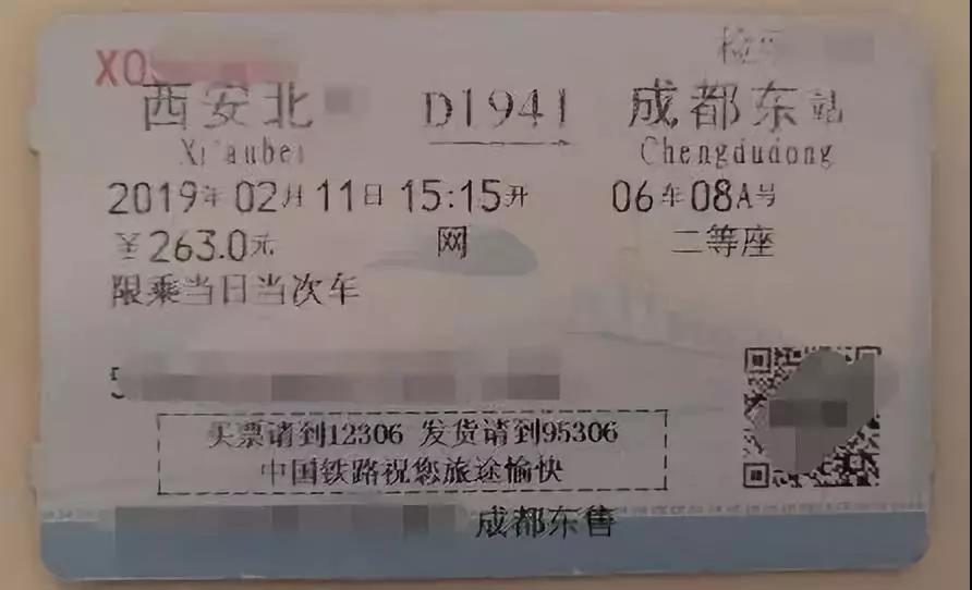 正保會計網校