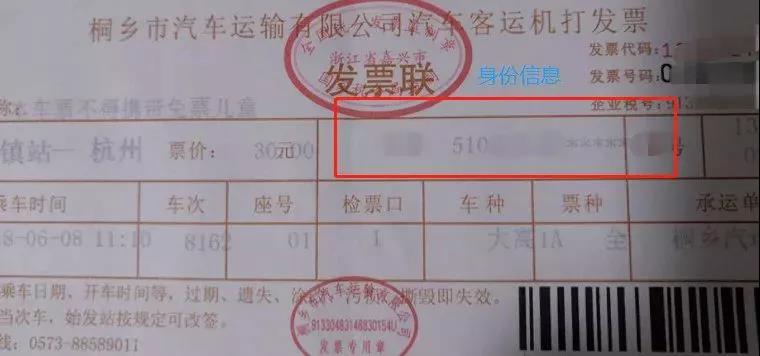 正保會計網校