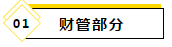 2020注會教材最新變化~還等什么快進來看！