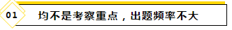 2020注會教材最新變化~還等什么快進來看！