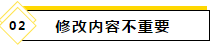 2020注會教材最新變化~還等什么快進來看！