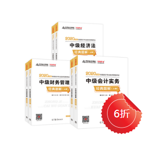 答題還送書！老師主編考試用書——經典題解