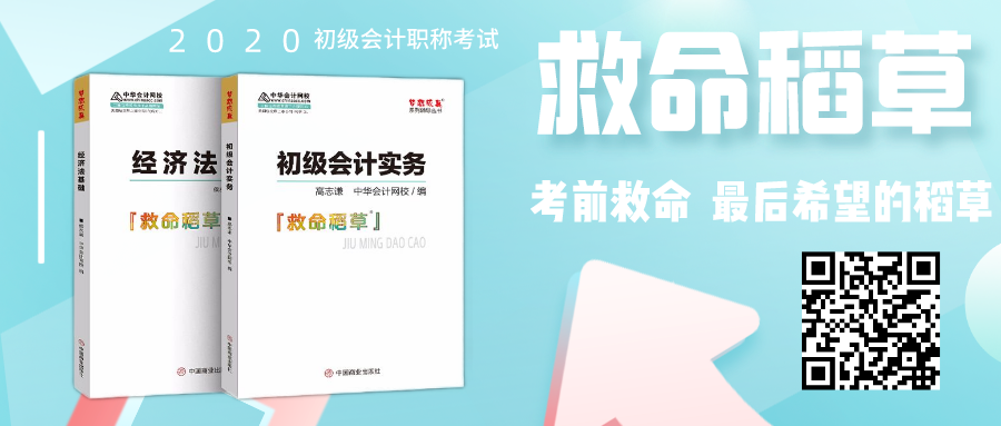 存貨&資產清查到底該怎么做賬？