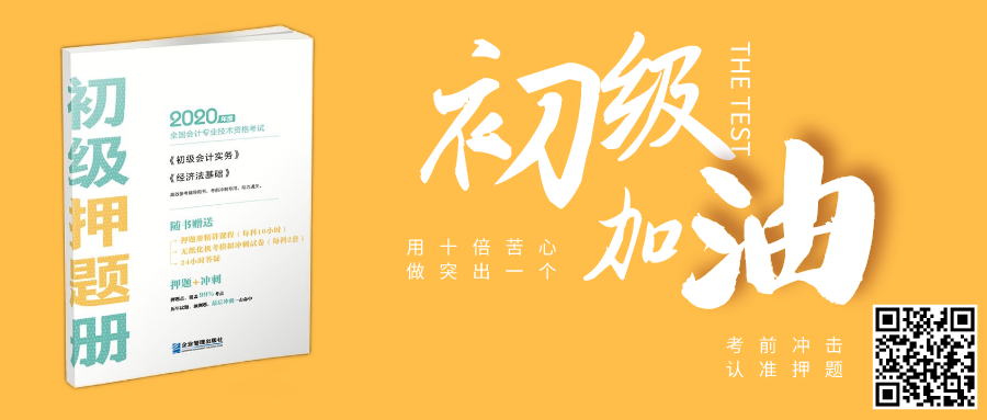 存貨&資產清查到底該怎么做賬？