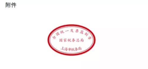 正保會計網校