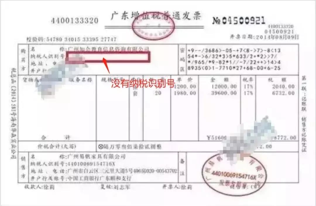 正保會計網校