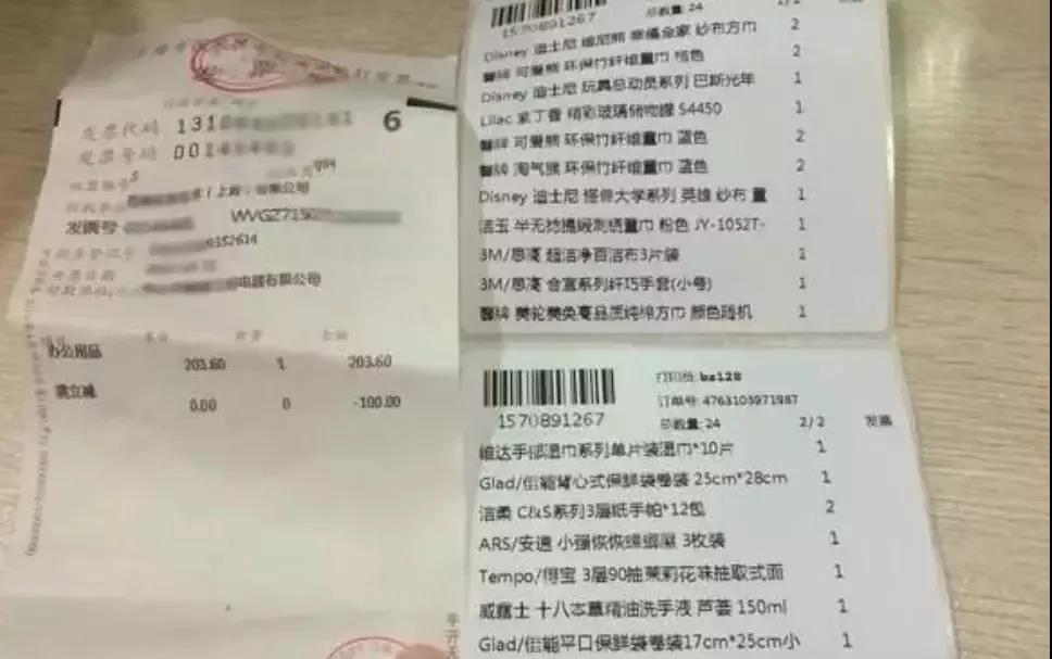 正保會計網校