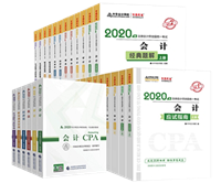 2020年重慶cpa補報名時間 你了解嗎！