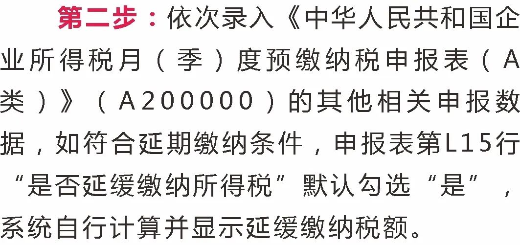 正保會計網校