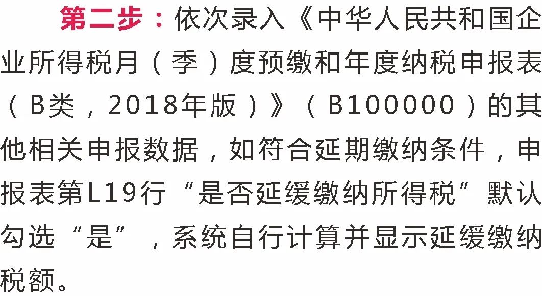 正保會計網校