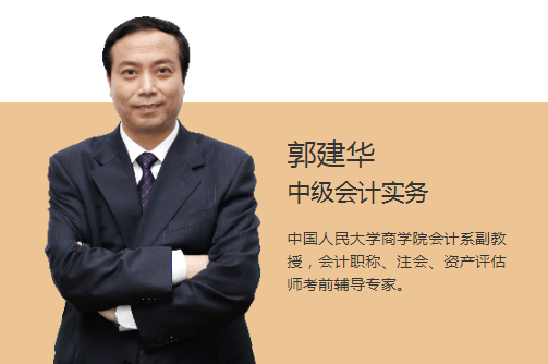 免費學習拿證？中級0首付返費面授班來了！