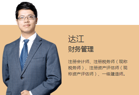 免費學習拿證？中級0首付返費面授班來了！