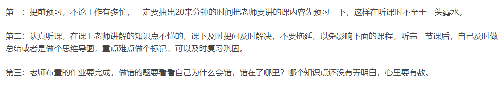 初級會計職稱考試備考經驗