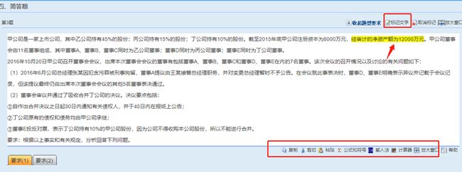 做完萬人模試題之后 感覺自己學(xué)了個寂寞？