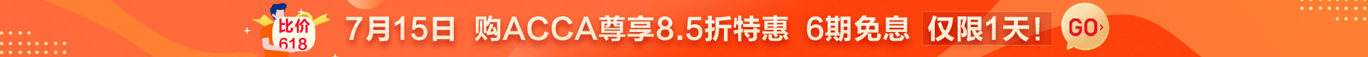 6期免息活動橫幅715
