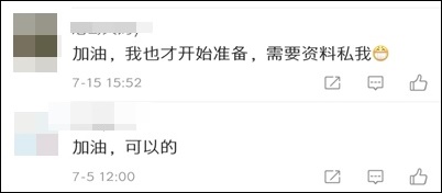 初級會計考試進入了倒計時 你還在劃水？打算棄考了？