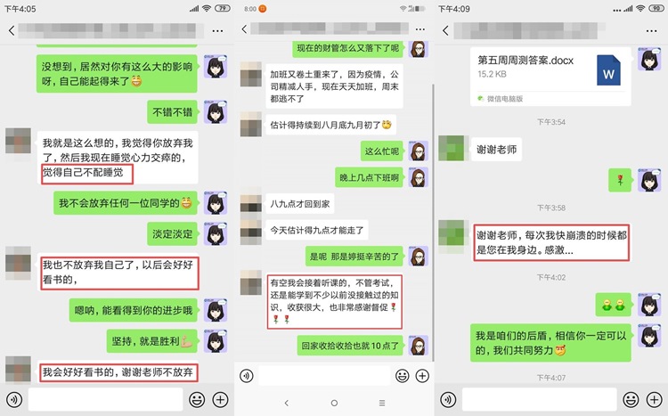 在注會(huì)VIP班 學(xué)過(guò)的都能深刻領(lǐng)悟 二刷的時(shí)候課程簡(jiǎn)單多了！