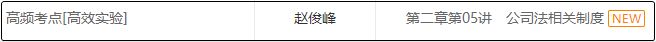 中級(jí)會(huì)計(jì)職稱考前如何學(xué)習(xí) 你可以這樣做！
