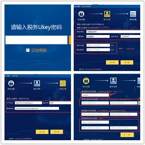 正保會計網校