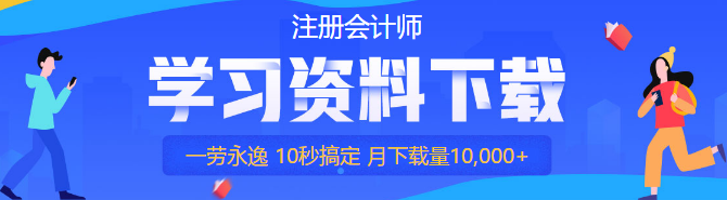 注會財管考生的救星來了！用視覺化思維學(xué)財管 提高記憶力！