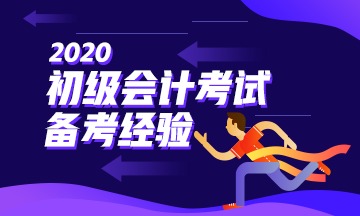 我們一起做“乘風破浪的”初會考生吧！