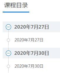 定了！7月27日高會考評無憂班直播答疑 蹲好點兒千萬別錯過！