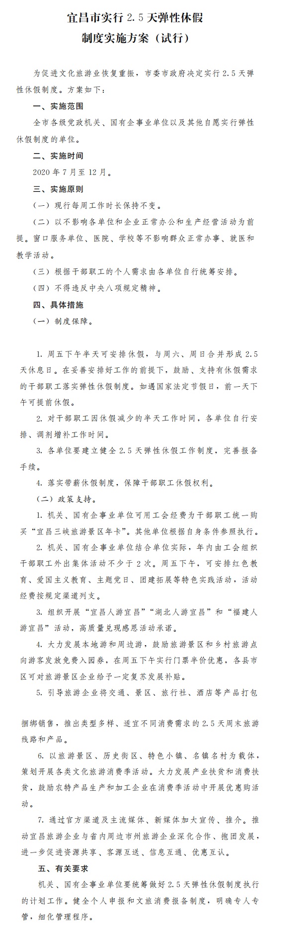 正保會計網(wǎng)校