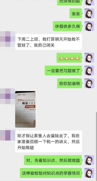 閉關學習