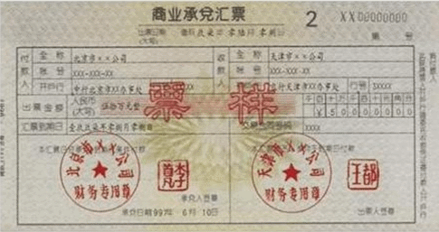 正保會計網校