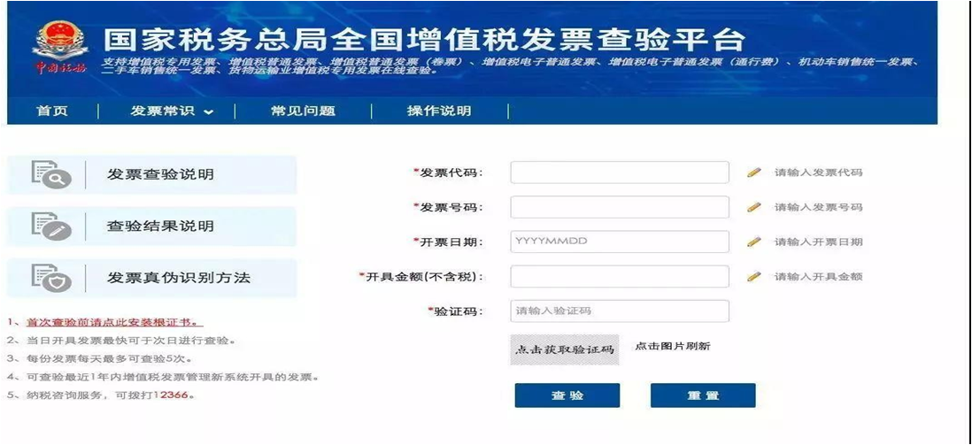 正保會計網校