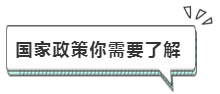 取消考試資格！官方通知~2020年注會考試前考生避免離開本省！